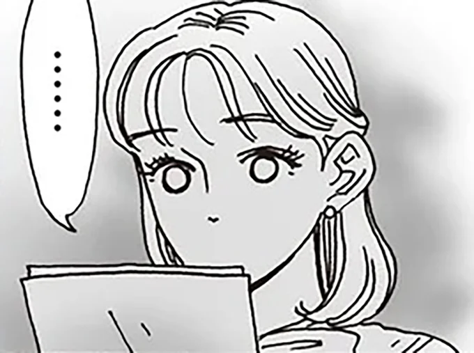 あなたいつか絶対大きな失敗するよ
