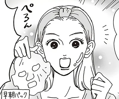 白川さんの極上メイクアップ