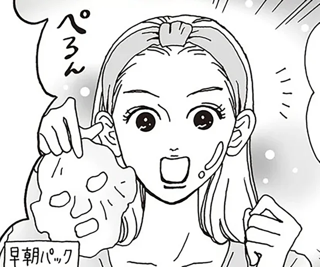 1時間早起きして、ごきげんな私へ。白川さんの極上メイクアップ