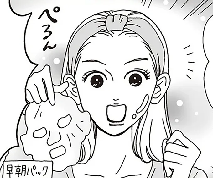白川さんの極上メイクアップ