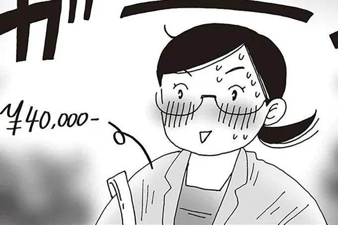 近くで見ると意外と高そう