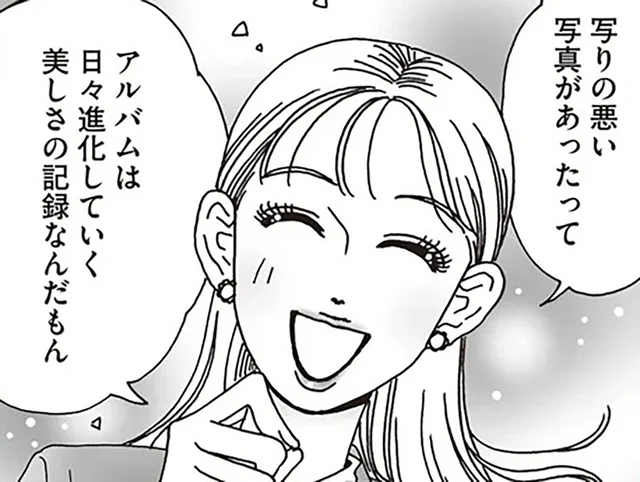 「こんなひどい写真がネットに残るなんて」写真恐怖症だった先輩が、少し変われた理由とは