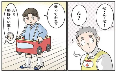 もっとイカした車を作りたい！ 園児のアイディアが突き抜けてた／保育士でこ先生6（13）