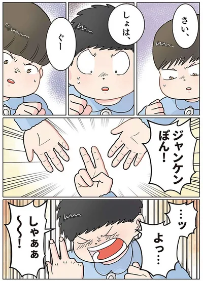 勝者の権利
