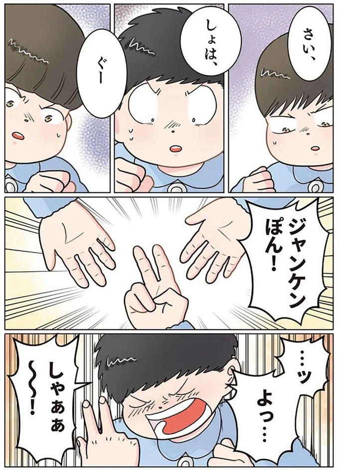 勝者の権利