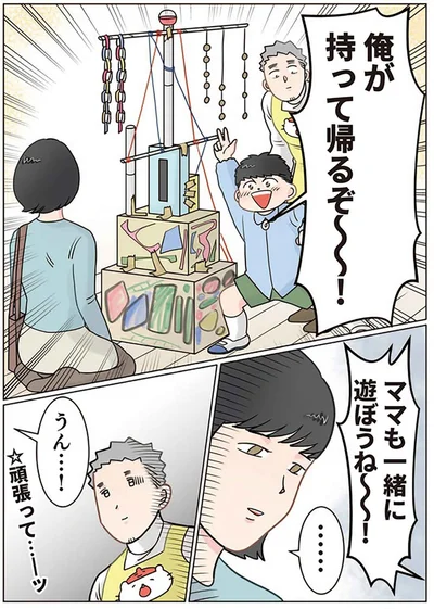 うん…
