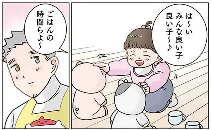 「いっぱいお食べ~」女の子がぬいぐるみに与えていた料理にギョッ!