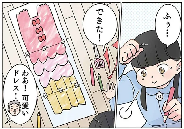 何か忘れてない？ 先生のためにドレスを作ってくれたのはうれしいけれど／保育士でこ先生6（24）