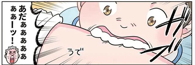 園児が先生の腕をガブリッ！ 「噛んだらダメ」と注意したら／保育士でこ先生6（27）