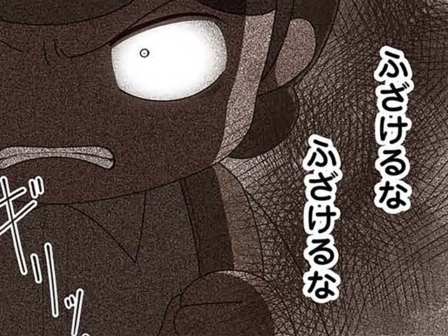 ふざけるな、裏切り者！ 親友だと思っていた女の子の本心を知った少女は…／「お母さんの言うとおり」にしてきたのに（15）