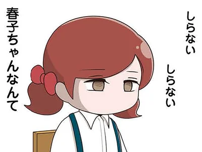 知らない、私には関係ない。元親友はどんどん孤立していった／「お母さんの言うとおり」にしてきたのに（20）