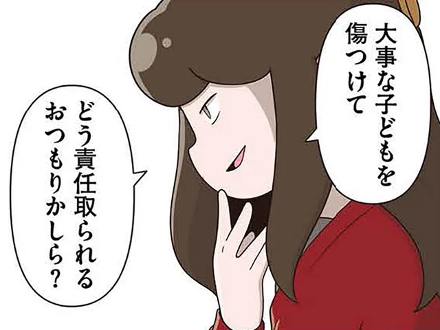 「どう責任取られるおつもりかしら」娘を傷つけられた母は、若い担任に詰め寄った／「お母さんの言うとおり」にしてきたのに（24）