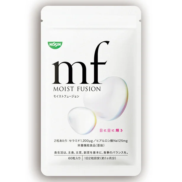 衰え肌にうれしい美容成分がいっぱい! モイストフュージョン 60粒入り 5,500円/日清食品