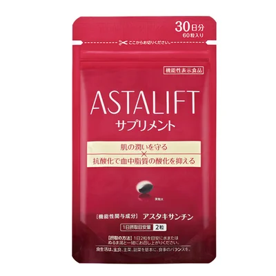 内側から輝く潤い肌に　アスタリフトサプリメント 60粒入り 4,000円/富士フイルム