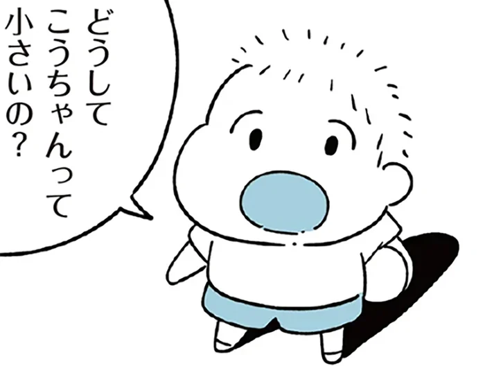 絶対にバレないようにする。子どもの成長を願うあまり、母は夜な夜な…／すべては子どものためだと思ってた（7）