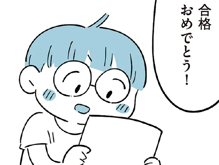 習い事も順調、宿題も自分からできるように。息子が確実に成長している！／すべては子どものためだと思ってた（8）