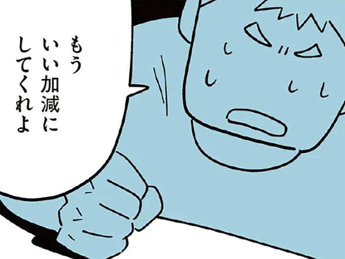 「そんなに受験が大事か？」家事もせず、息子の受験ばかり気にかける妻に…／すべては子どものためだと思ってた（14）