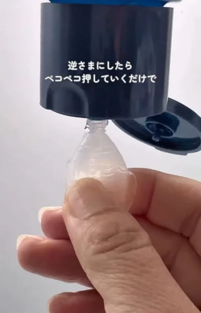 化粧水ボトルを逆さまにし、タレ容器を指で押す▶道具いらずで…（⇒次へ）