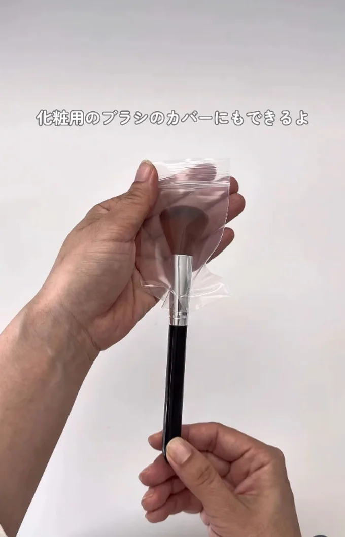 化粧用ブラシのカバーにもなる▶細々した物のは…(⇒次へ)