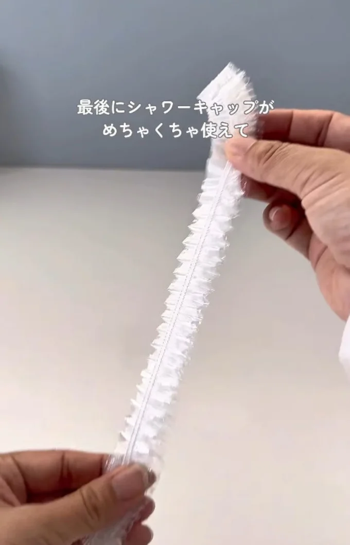 100円ショップのシャワーキャップ▶汚れ防止に…(⇒次へ)