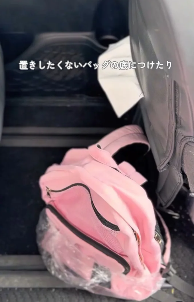 バッグの底にかぶせると床に触れる部分をカバーできる▶小さめのバッグなら…(⇒次へ)