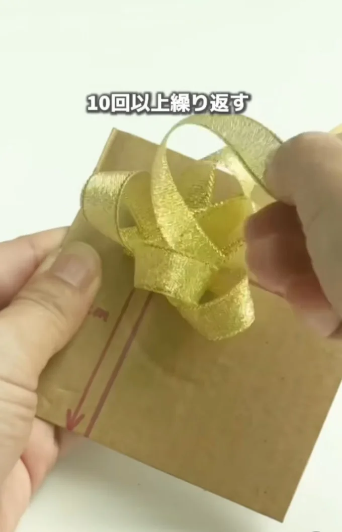 10回以上繰り返す▶最後は…(⇒次へ)