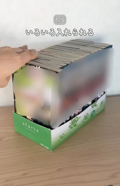 収納箱の出来上がり▶アレンジで…（⇒次へ）