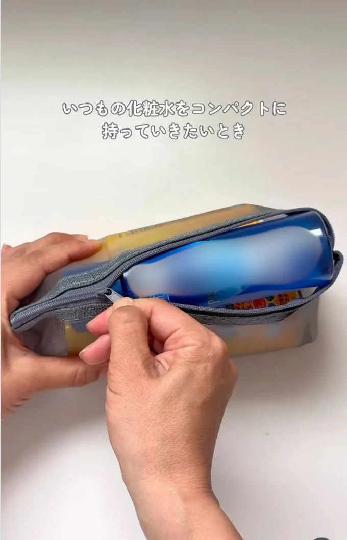 旅行の持ち物をコンパクトにするアイデア(⇒次へ)