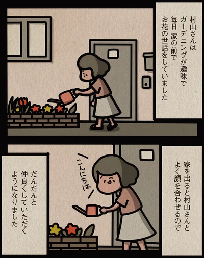 ガーデニングが趣味で