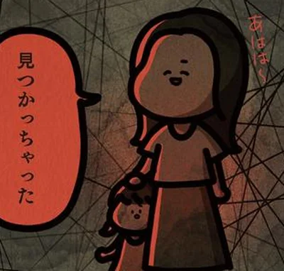 あはは～