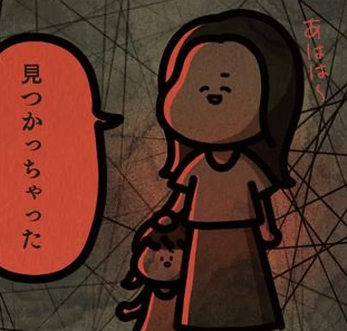 あはは~