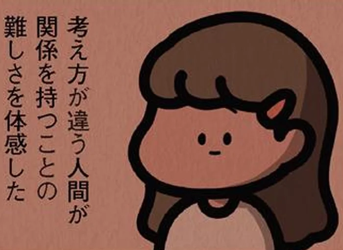友人の「取説ルール」が細かすぎる！理解しようとしたけれど…