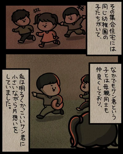 同じ幼稚園の子たちがいて