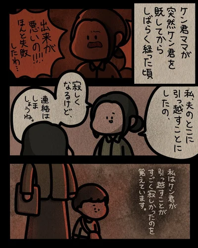 連絡はしましょうね