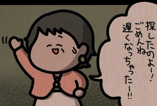 「探したのよ～」と駆け寄ってきた見知らぬご婦人。ピンチを救ってくれた機転に涙