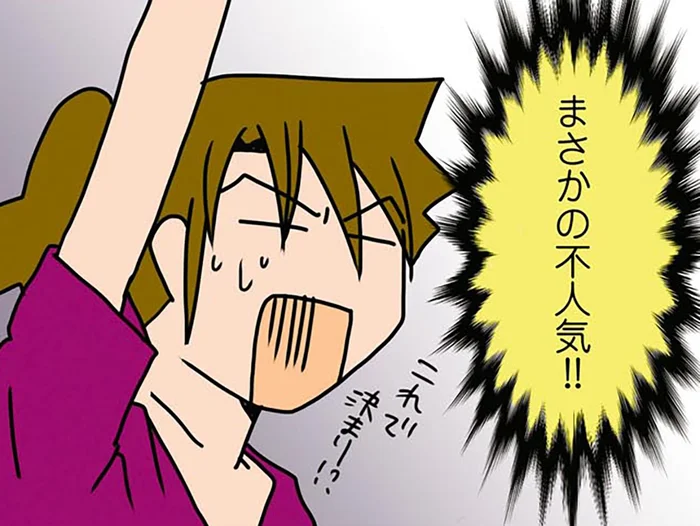 「いつか私も」憧れのフライトドクターになるチャンス！ けれどまさかの不人気で？