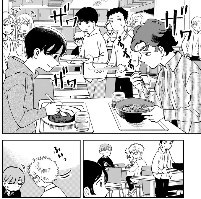 食堂にて