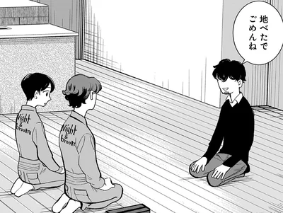 ミニマリストの部屋