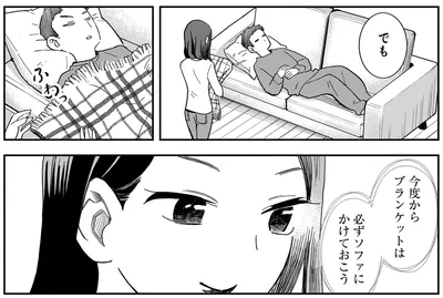 でも…