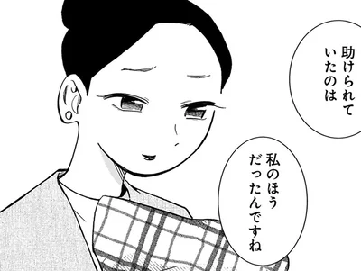 彼女を助けるために…