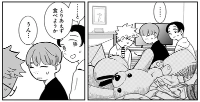 とりあえず食べようか…