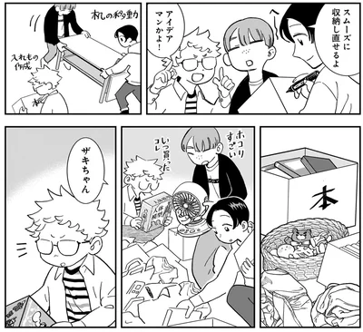 アイデアマンかよ！