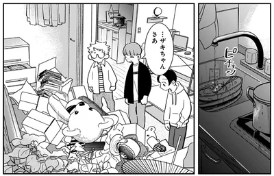 もので溢れかえる部屋…