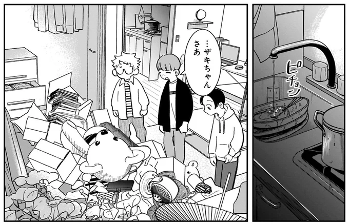 もので溢れかえる部屋…
