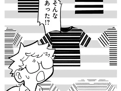 そんなあった!?