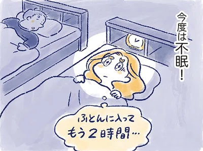 「なんでこんなにしんどいの…」帯状疱疹に不眠、理由のないイライラ。50歳女性の憂鬱／私の生理のしまい方（4）