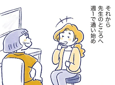 体も心も少しずつ上向きに。更年期の51歳女性を支えた“頼れる存在”とは／私の生理のしまい方（5）