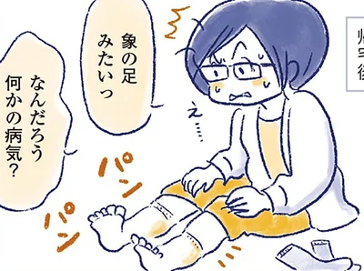 何かの病気？