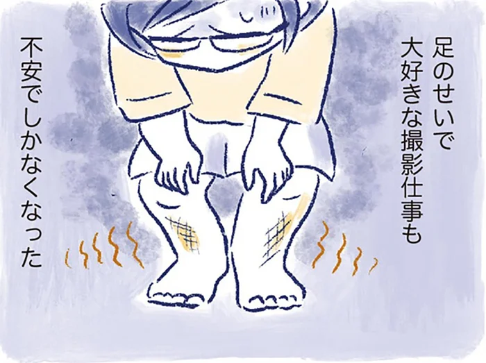 「もう働けないかもしれない」足の不調から暗転した54歳女性の暮らし／私の生理のしまい方（8）