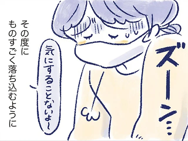 ひどい乾燥に仕事のミスも続出…。閉経をきっかけに現れた心身の異変／私の生理のしまい方（10）